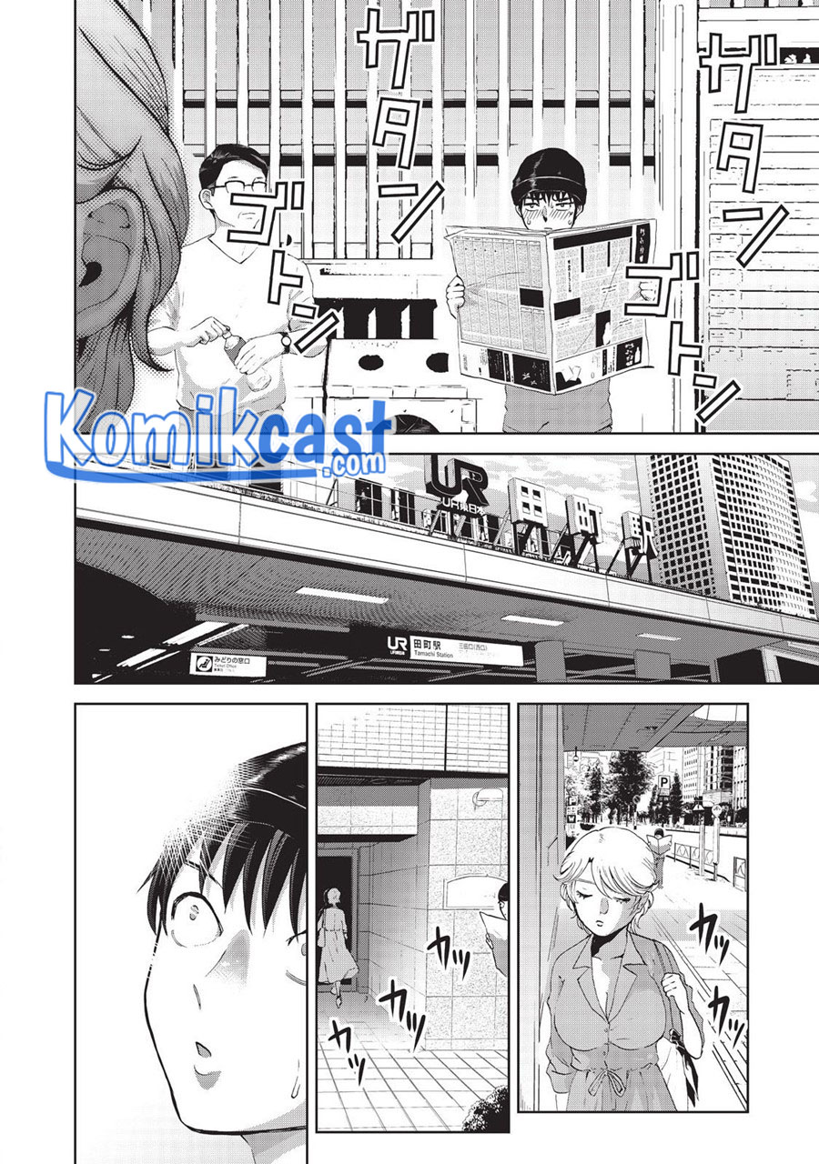 Aida Ni Hatachi Chapter 11 Bahasa Indonesia